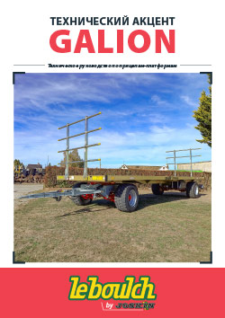 ТЕХНИЧЕСКИЙ АКЦЕНТ GALION
