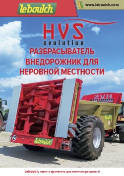 HVS